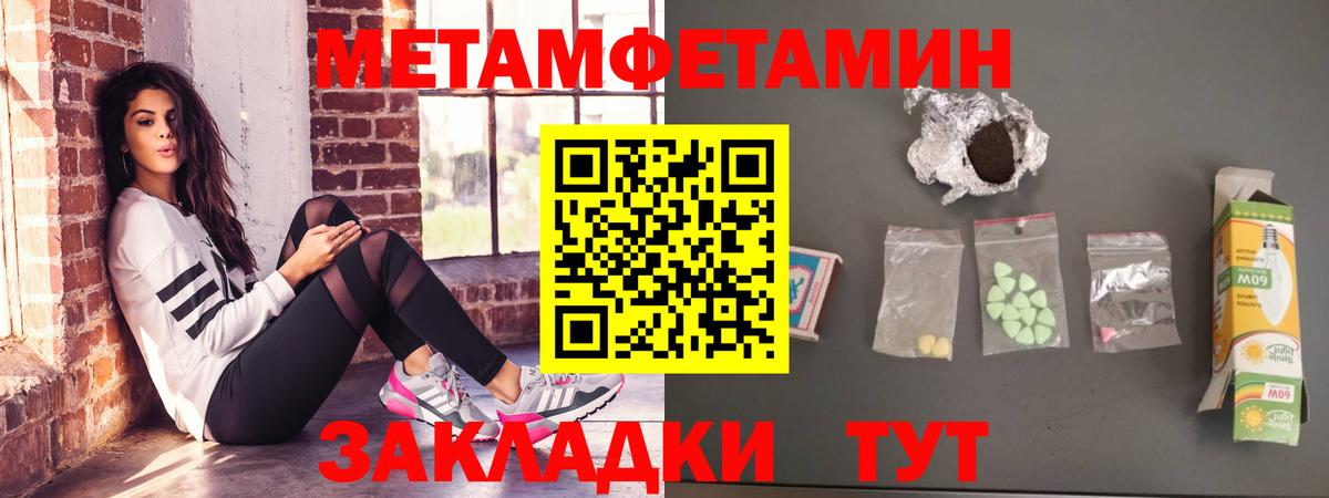 Валуйки  АМФ  Вход с VPN  Amphetamine VHQ 