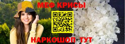 бутират Конаково
