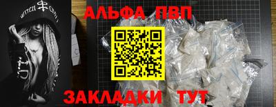 мефедрон мука Комсомольск-на-Амуре