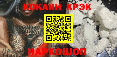мефедрон мука Комсомольск-на-Амуре