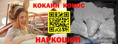 мефедрон мука Комсомольск-на-Амуре