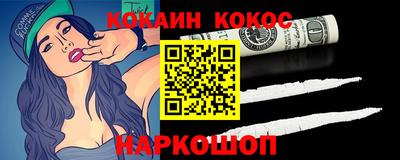 мефедрон мука Комсомольск-на-Амуре