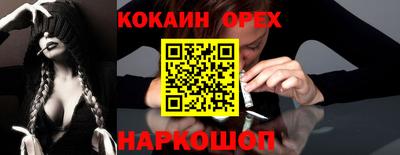 мефедрон мука Комсомольск-на-Амуре