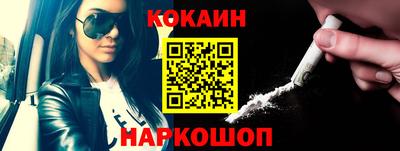 мефедрон мука Комсомольск-на-Амуре