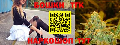 бутират Конаково