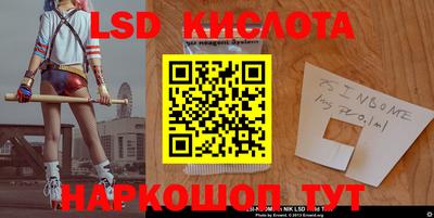 бутират Конаково
