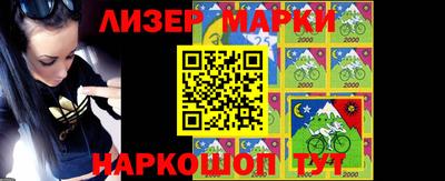 бутират Конаково