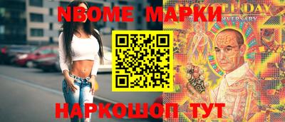 эйфоретик Коммунар