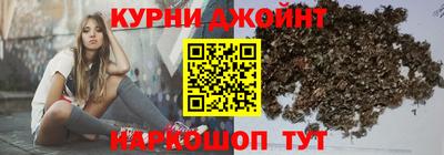 бутират Конаково