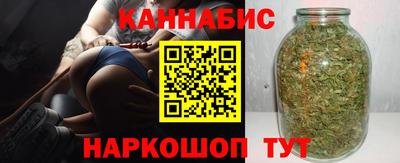 бутират Конаково