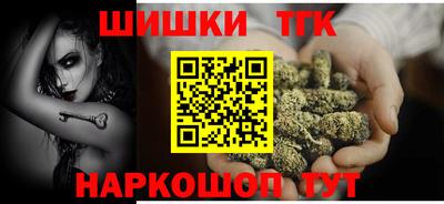 бутират Конаково
