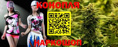 бутират Конаково
