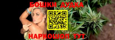 бутират Конаково