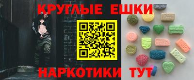бутират Конаково