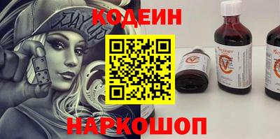 бутират Конаково