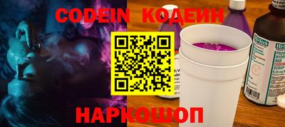 бутират Конаково