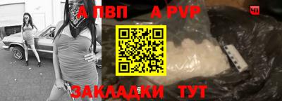 бутират Конаково