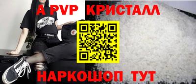 бутират Конаково