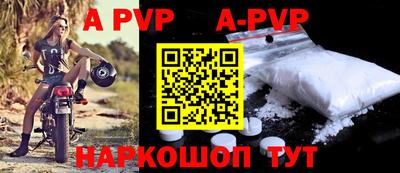 мефедрон мука Комсомольск-на-Амуре