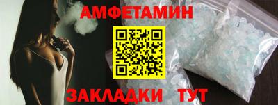 мефедрон мука Комсомольск-на-Амуре