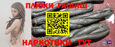 бутират Конаково