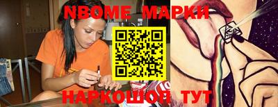 эйфоретик Коммунар
