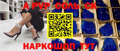 мефедрон мука Комсомольск-на-Амуре