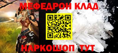 бутират Конаково