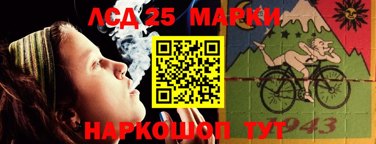 LSD-25 экстази ecstasy  Вход с VPN  LSD-25 экстази  Валуйки 