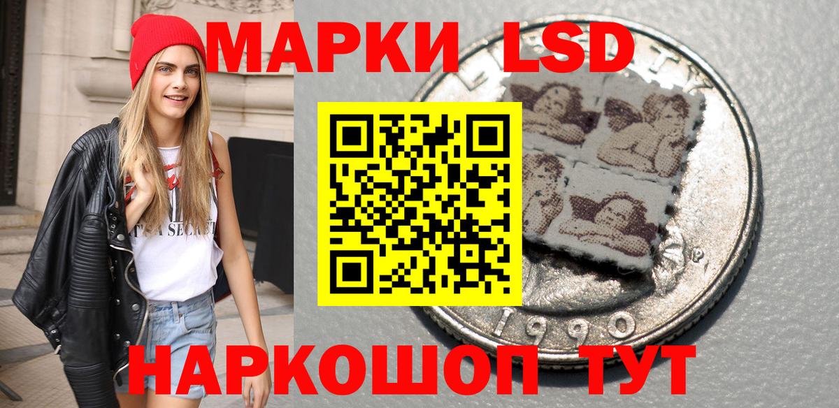 Наркотические марки 1500мкг Валуйки