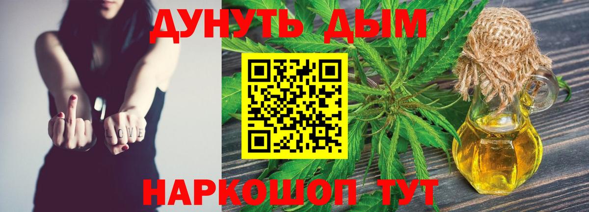 Конопля THC 21%  Бошки марихуана Ganja  Марихуана OG Kush  Валуйки  Вход с VPN  МАРИХУАНА ГИДРОПОН 