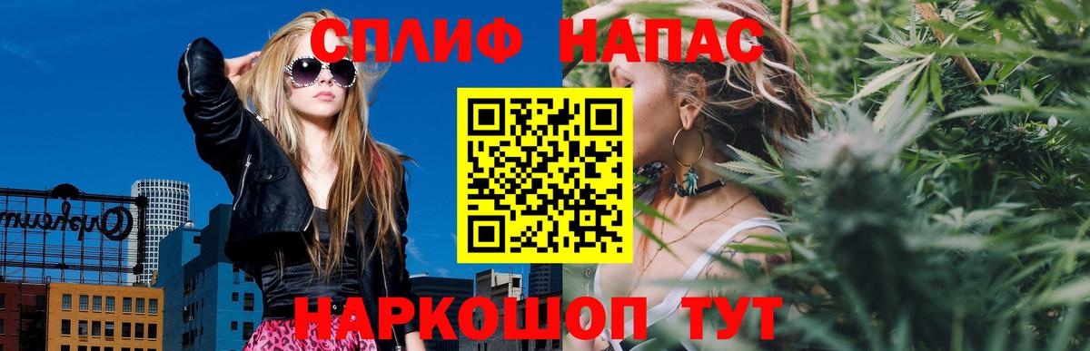 Шишки марихуана SATIVA & INDICA Валуйки